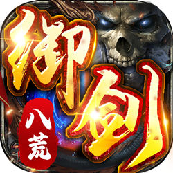 骷髅传奇(绿色版)